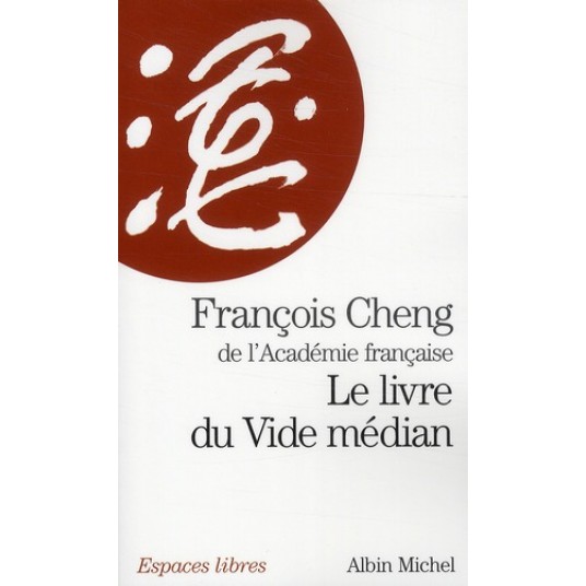 LE LIVRE DU VIDE MEDIAN (ESPACES LIBRES - ECRITURES)