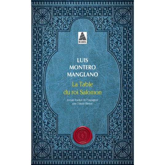 LA TABLE DU ROI SALOMON - T01 - LA TABLE DU ROI SALOMON - CORPS ROYAL DES QUETEURS I