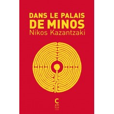 DANS LE PALAIS DE MINOS DANS LE PALAIS DE MINOS