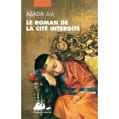 LE ROMAN DE LA CITE INTERDITE - INTEGRAL LE ROMAN DE LA CITE INTERDITE - INTEGRAL