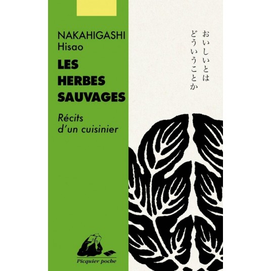 LES HERBES SAUVAGES