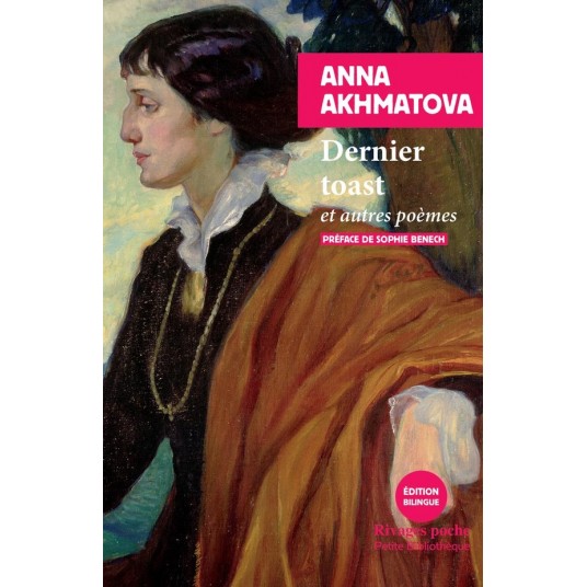 DERNIER TOAST - ET AUTRES POEMES
