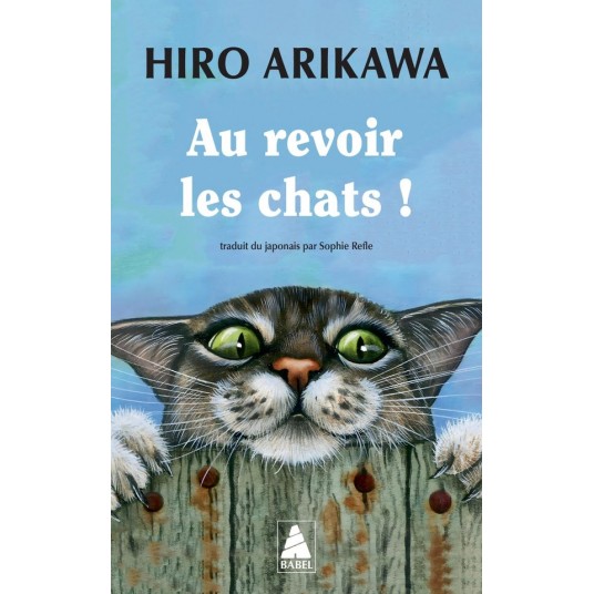 AU REVOIR LES CHATS ! - ILLUSTRATIONS, NOIR ET BLANC